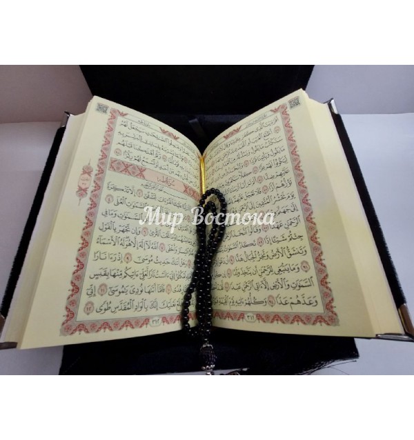 Подарочный Коран в черной бархатной шкатулке с четками (23 х25,5 см)