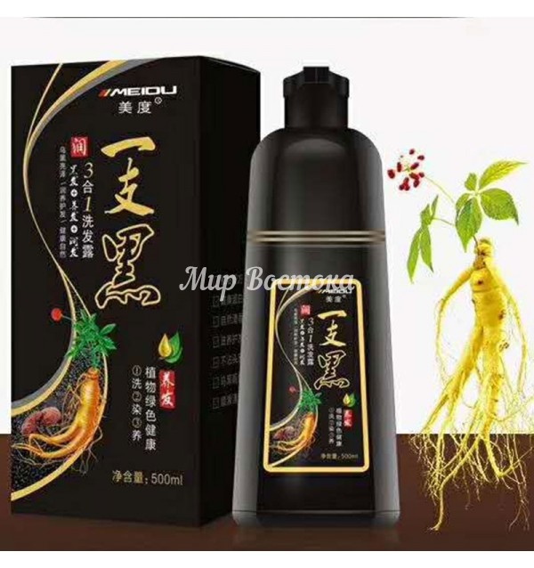 Органическая краска-шампунь Hair Dye Shampoo Meidu 3в1 для покрытия седых волос (500 мл, black)