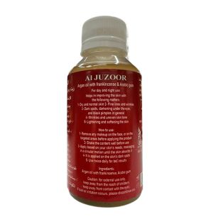 Масло арганы с ладаном и арабской смолой для лица Al Juzoor Argan Oil With Frankincense & Arabic Gum Масло арганы с ладаном и арабской смолой для лица Al Juzoor Argan Oil With Frankincense & Arabic Gum