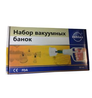 Аппарат для хиджамы (кровопускания) 6 банок Аппарат для хиджамы (кровопускания) 6 банок