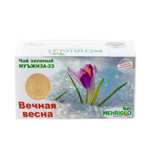 Чай зеленый "Муъжиза-23" вечная весна Mehrigiyo (30 пакетиков, Узбекистан) Чай зеленый "Муъжиза-23" вечная весна Mehrigiyo (30 пакетиков, Узбекистан)