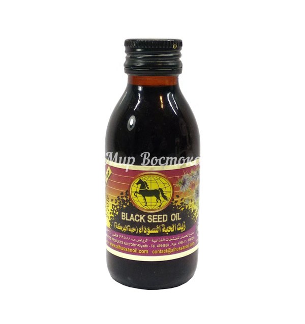 Масло черного тмина "Черный конь" Black Seed Oil Alhussan (125 мл, Саудовская Аравия) 