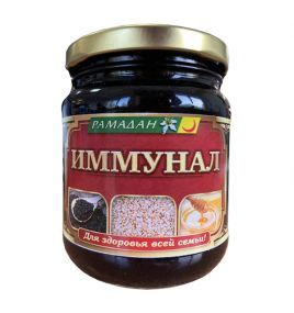 Черный тмин с медом Иммунал Рамадан (300 г, Казахстан)