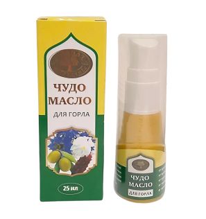 Чудо масло для горла "Аманат" (25 мл) Чудо масло для горла "Аманат" (25 мл)