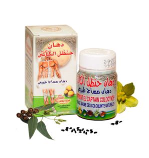 Лечебная массажная мазь Ointment El Captain Colocynth (50 г, Египет) Лечебная массажная мазь Ointment El Captain Colocynth (50 г, Египет)
