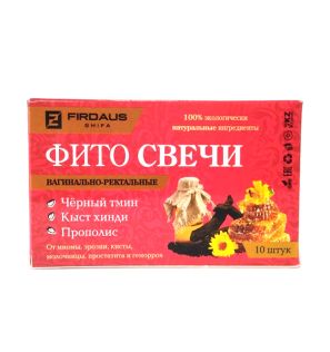 Фитосвечи вагинально-ректальные Firdaus Shifa (10 шт) Фитосвечи вагинально-ректальные Firdaus Shifa (10 шт)