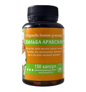 Хильба арабская в капсулах Fawaid Muslimiin (150 кап)