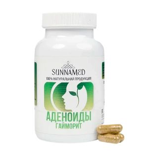 Капсулы 'Аденоиды-Гайморит' Sunna Med (120 капсул) Капсулы 'Аденоиды-Гайморит' Sunna Med (120 капсул)