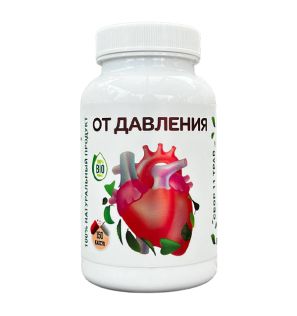 Капсулы для поддержания артериального давления от Arabiyan Med (150 капсул) Капсулы для поддержания артериального давления от Arabiyan Med (150 капсул)