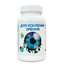 Капсулы 'Для усиления зрения'  (сбор 11 трав, 150 капсул)