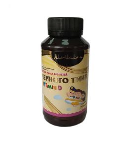 Капсулы масла черного тмина для детей Аль-Ихлас (витамин Д, 150 капсул)