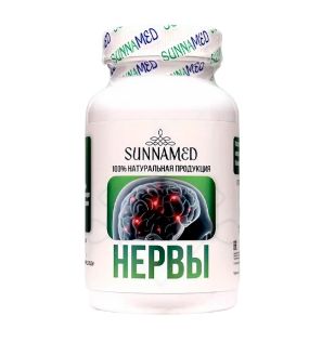 Капсулы 'Нервы' Sunna Med (120 капсул) Капсулы 'Нервы' Sunna Med (120 капсул)