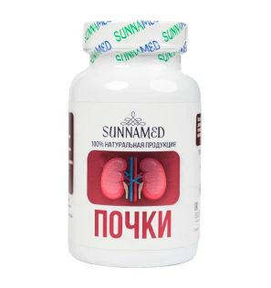 Капсулы 'Почки' Sunna Med (120 капсул) Капсулы 'Почки' Sunna Med (120 капсул)