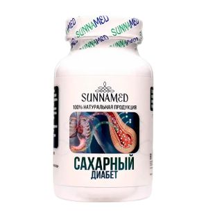Капсулы 'Сахарный диабет' Sunna Med (120 капсул) Капсулы 'Сахарный диабет' Sunna Med (120 капсул)