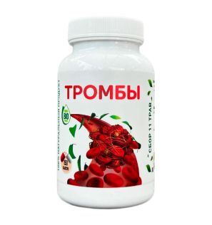 Капсулы 'Тромбы' - сбор 11 трав для здоровья сосудов от Arabiyan-Med (150 капсул) Капсулы 'Тромбы' - сбор 11 трав для здоровья сосудов от Arabiyan-Med (150 капсул)
