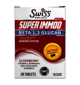 Комплекс для укрепления иммунитета детей Super Immoo от Swiss Bork (30 таблеток)