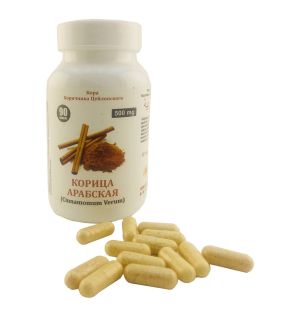 Капсулы Корица арабская Arabian Secrets ( 90 капсул)