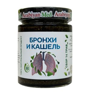 Лечебная паста для бронхов при кашле от Arabiyan-Med (250 мл) Лечебная паста для бронхов при кашле от Arabiyan-Med (250 мл)