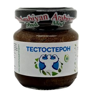 Лечебная паста для повышения тестостерона от Arabiyan-Med (250 мл) Лечебная паста для повышения тестостерона от Arabiyan-Med (250 мл)