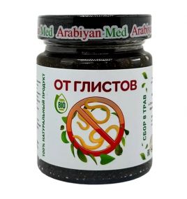 Лечебная паста от глистов от Arabiyan-Med (250 мл)