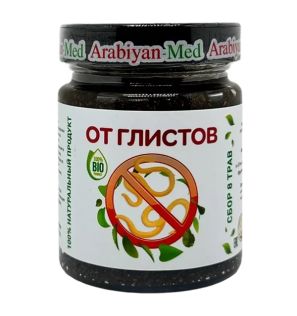 Лечебная паста от глистов от Arabiyan-Med (250 мл) Лечебная паста от глистов от Arabiyan-Med (250 мл)