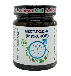 Лечебная паста от мужского бесплодия от Arabiyan-Med (250 мл) Лечебная паста от мужского бесплодия от Arabiyan-Med (250 мл)
