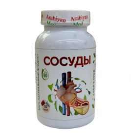 Лечебное средство для очищения сосудов от Arabiyan-Med (150 капсул)