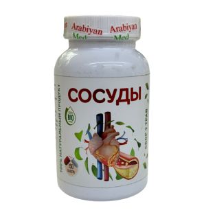 Лечебное средство для очищения сосудов от Arabiyan-Med (150 капсул) Лечебное средство для очищения сосудов от Arabiyan-Med (150 капсул)