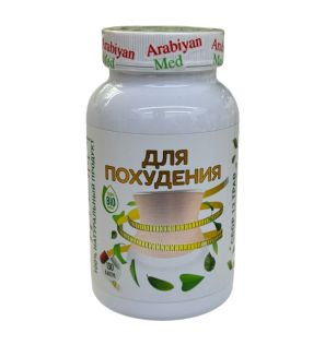 Лечебное средство для похудения от Arabiyan-Med (150 капсул) Лечебное средство для похудения от Arabiyan-Med (150 капсул)