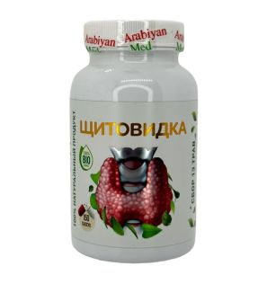 Лечебное средство для щитовидной железы от Arabiyan-Med (150 капсул) Лечебное средство для щитовидной железы от Arabiyan-Med (150 капсул)