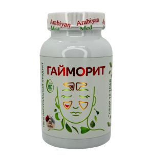 Лечебное средство от гайморита от Arabiyan-Med (150 капсул) Лечебное средство от гайморита от Arabiyan-Med (150 капсул)