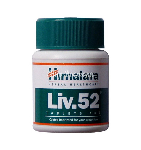 Препарат для лечения печени Liv.52 Himalaya (100 таблеток, Индия)