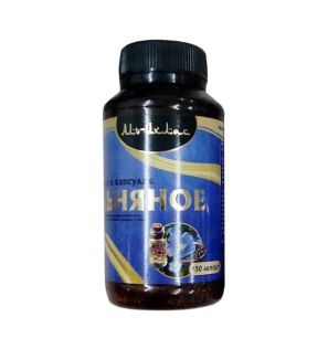 Льняное масло в капсулах Аль-Ихлас (150 капсул, Египет)