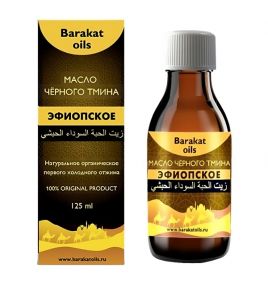 Масло Черного тмина Эфиопское Barakat Oils (125 мл, Россия)