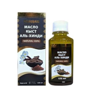 Масло Кыста Аль-Хинди Seadan (125 мл, Кыргызстан) Масло Кыста Аль-Хинди Seadan (125 мл, Кыргызстан)