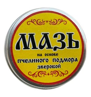 Мазь для кожи, суставов и сосудов с пчелиным подмором и зверобоем (20 г) Мазь для кожи, суставов и сосудов с пчелиным подмором и зверобоем (20 г)