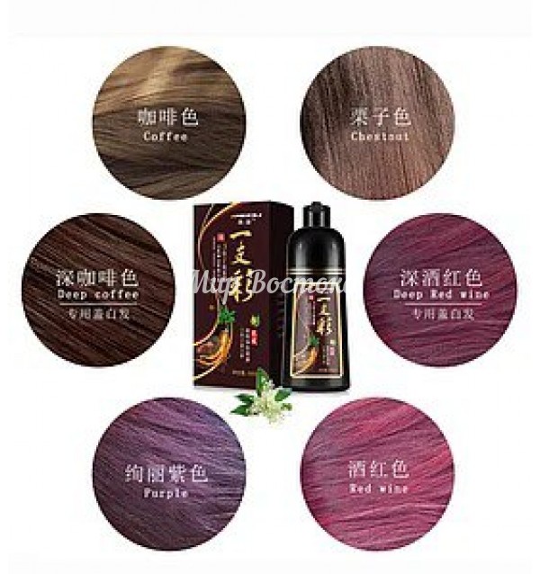 Органическая краска-шампунь Мейду Hair Dye Shampoo Meidu 3в1 для покрытия седых волос (500 мл, black)