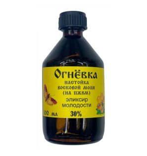 Настойка восковой моли 'Огнёвка' (100 мл) Настойка восковой моли 'Огнёвка' (100 мл)
