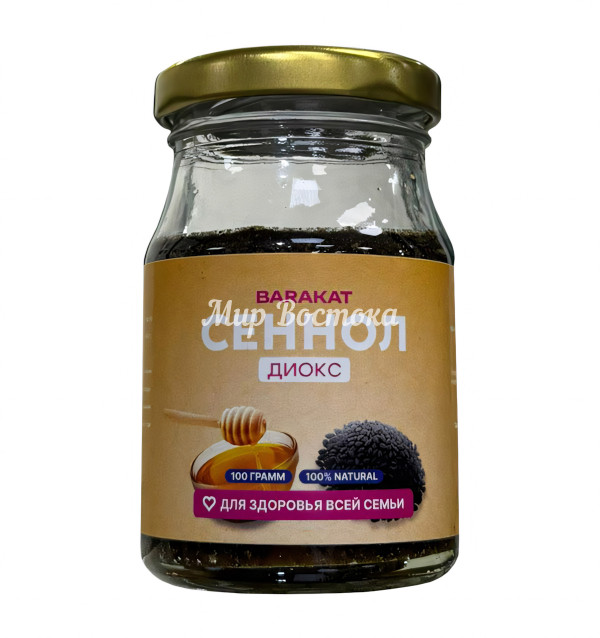 Натуральная паста для пищеварения с сенной и чёрным тмином Barakat Сеннол (100 г)