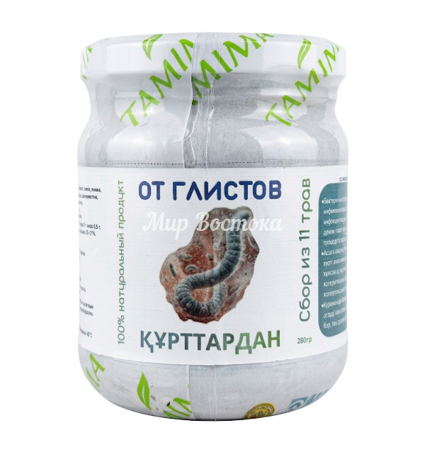 Натуральный травяной сбор от глистов Tamima (280 г)