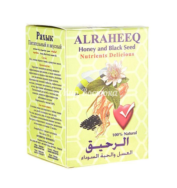 Мёд с черным тмином "Нектар Аль-Рахик" Al Raheeq (250 г, ОАЭ)