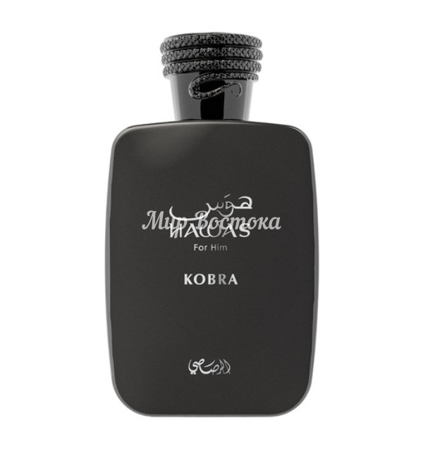 Парфюмерная вода Hawas Kobra от Rasasi (Imagination от Louis Vuitton, 100 мл)