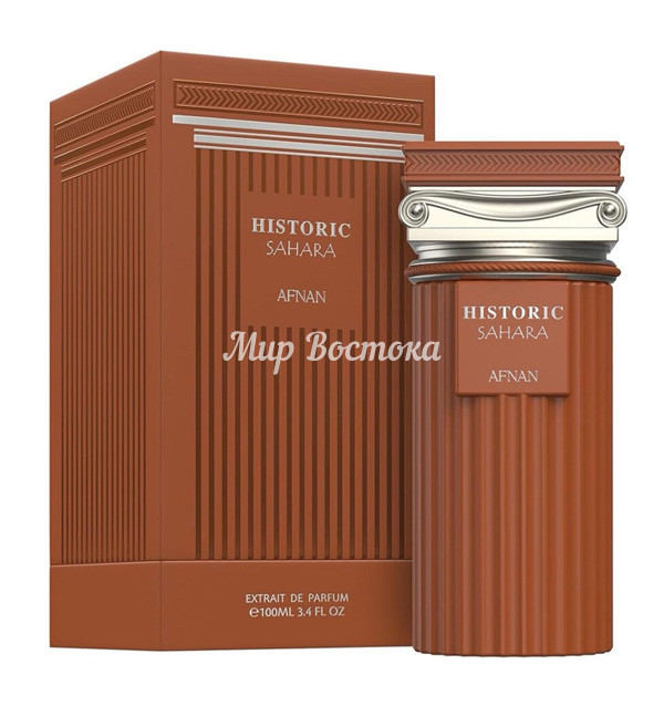 Парфюмерная вода Historic Sahara от Afnan (100 мл) Парфюмерная вода Historic Sahara от Afnan (100 мл)