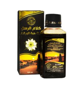 Эфиопское масло черного тмина "Речь Посланников" El Hawag (125 мл, Египет)