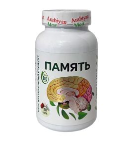 Сбор 11 трав 'Память' от Arabiyan-Med (150 капсул)