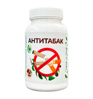 Сбор трав 'Антитабак' Arabiyan-Med (150 капсул) Сбор трав 'Антитабак' Arabiyan-Med (150 капсул)