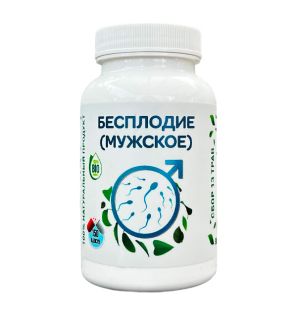 Сбор трав 'Бесплодие. Мужское' Arabiyan-Med (150 капсул) Сбор трав 'Бесплодие. Мужское' Arabiyan-Med (150 капсул)