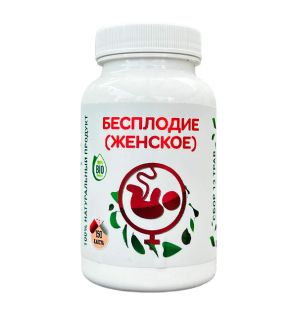 Сбор трав 'Бесплодие. Женское' Arabiyan-Med (150 капсул) Сбор трав 'Бесплодие. Женское' Arabiyan-Med (150 капсул)