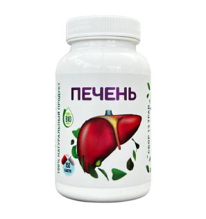 Сбор трав для очищения печени и желчного пузыря от Arabiyan Med (150 капсул) Сбор трав для очищения печени и желчного пузыря от Arabiyan Med (150 капсул)