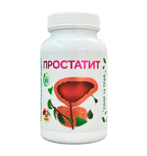 Сбор трав 'Простатит' Arabiyan-Med (150 капсул) Сбор трав 'Простатит' Arabiyan-Med (150 капсул)